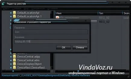 Eliminarea în siguranță a hardware - și dacă este necesar