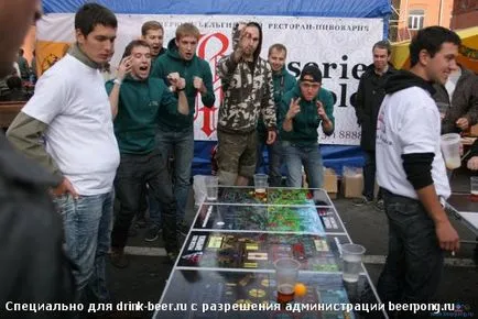 Birpong - nou joc pentru bautorii de bere - bea bere! (Beer) Birpong - nou joc pentru bautorii de bere - bea bere!