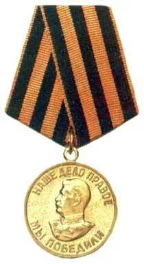 veterani de premii militare