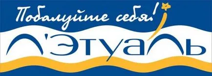 Prețurile pentru cosmetice Letual - recenzii pentru produse cosmetice (machiaj) Prețurile pentru cosmetice Letual - despre cosmetice comentarii
