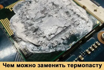 Ce se poate înlocui pasta de transfer termic