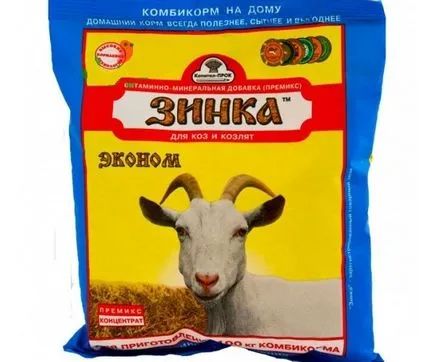 Tabelul de copii de alimentare și de capră hrana pentru animale (conținut) Ce să se hrănească un flux de masă de capră și copii