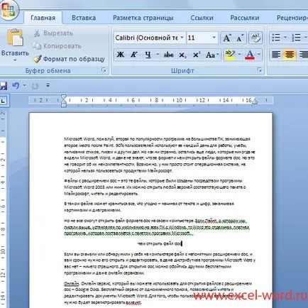 Deschis doc fișier - software-ul gratuit și servicii on-line pentru formate deschise