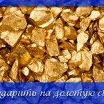 Ceea ce este prezentat pe o nunta de satin