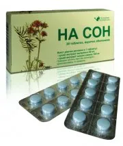 Ce se întâmplă dacă nu pot dormi