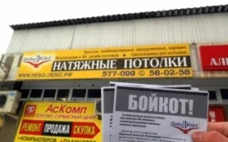 Lista neagră a angajatorilor