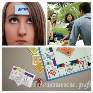 Puncte de atractie prieteni