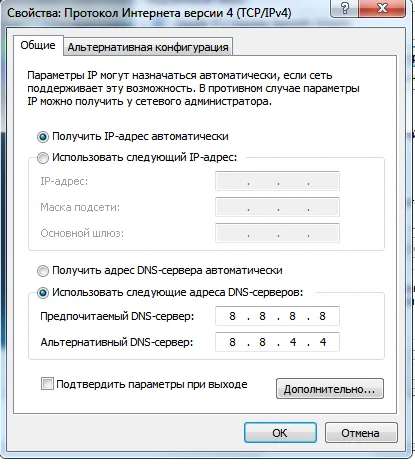 Ce se poate face în cazul în care a pierdut pe internet (on-line) Ce ar trebui să fac în cazul în care internetul a dispărut