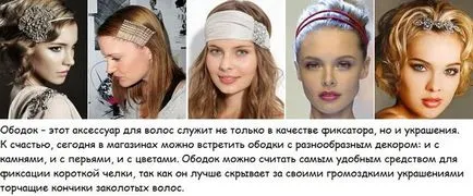 Ce se poate face cu breton prea mult scurt pentru a-i ascunde