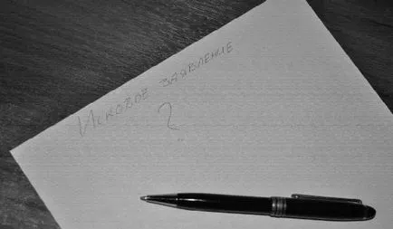Salariu negru - alb, în ​​cazul în care să se plângă, cum să se dovedească în cazul în care să raporteze, responsabilitate 2014