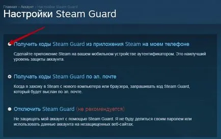 Ce se poate face în cazul în care (acces cont de sprijin prin intermediul caz de hacking Mail Recovery) cont Steam furat Ce se poate face în cazul în care contul de abur furat
