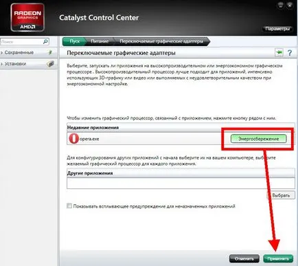 Ce se întâmplă dacă nu toate browserele funcționează