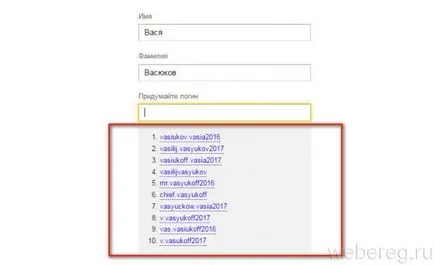 Ce este e-mail, cum se face și cum este scris (e-mail) Ce este e-mail, cum să o facă și cum să înregistreze