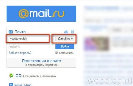 Ce este e-mail, cum se face și cum este scris (e-mail) Ce este e-mail, cum să o facă și cum să înregistreze