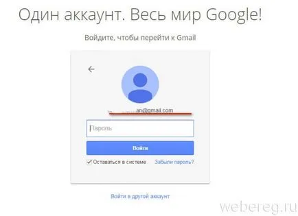 Ce este e-mail, cum se face și cum este scris (înregistrat) Ce este e-mail, cum să o facă și cum să înregistreze