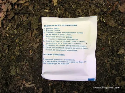Ce este în interiorul unei armate de rații uscate, proaspăt - cel mai bun din ziua în care ați avea nevoie vreodată!