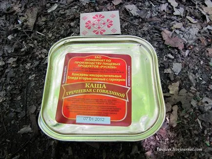 Ce este în interiorul unei armate de rații uscate, proaspăt - cel mai bun din ziua în care ați avea nevoie vreodată!