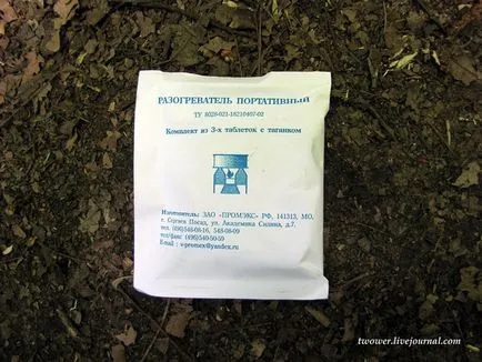 Ce este în interiorul unei armate de rații uscate, proaspăt - cel mai bun din ziua în care ați avea nevoie vreodată!