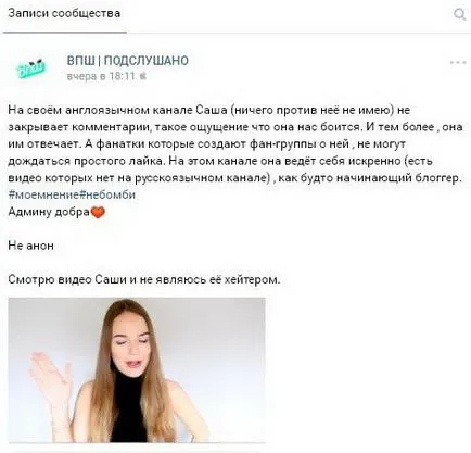 Ce este - ceea ce se înțelege prin Anon - Anon