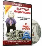 Ce este și cine este revanzarea reseller, blogopraktika (câștigurile de pe Internet) Ce este și cine este revanzarea reseller, blogopraktika