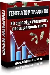 Ce este și cine este revanzarea reseller, blogopraktika (drepturile de revânzare a produselor) Ce este și cine este revanzarea reseller, blogopraktika