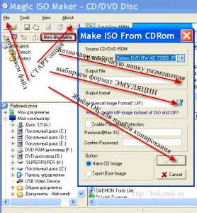 Care este emularea unui calculator plus de internet