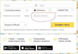 Ce este și cum funcționează