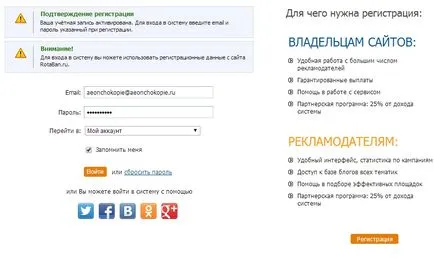 Ce este rotapost și cum să-l facă (câștiguri) Ce este rotapost și cum să-l facă