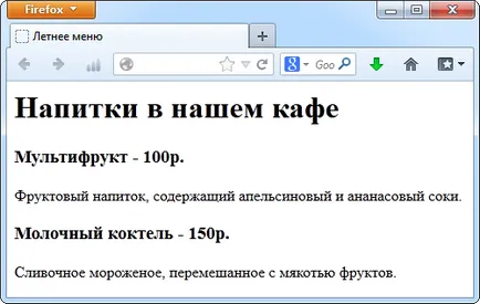 Ce este HTML, tag-uri, documentul HTML, pagina web