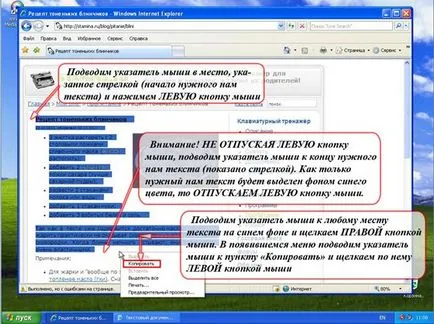 Care este extensia fișierului și modul în care pentru a crea și deschide un fișier text txt