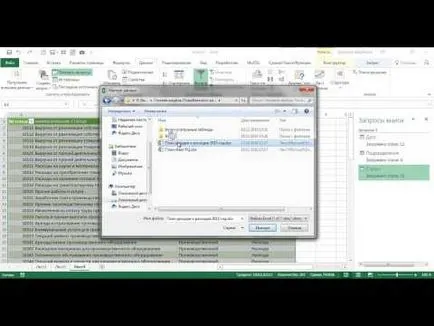 Ce este un macro și unde să-l caute, Excel pentru toate