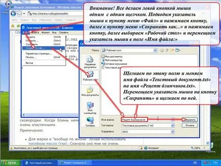 Care este extensia fișierului și modul în care pentru a crea și deschide un fișier text txt