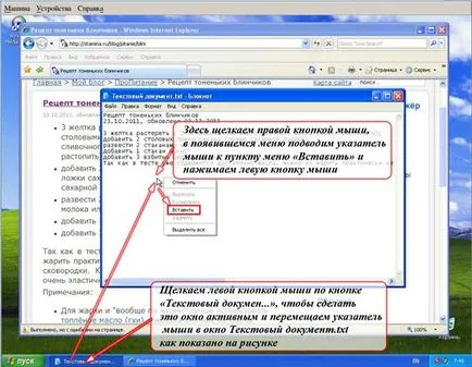 Care este extensia fișierului și modul în care pentru a crea și deschide un fișier text txt