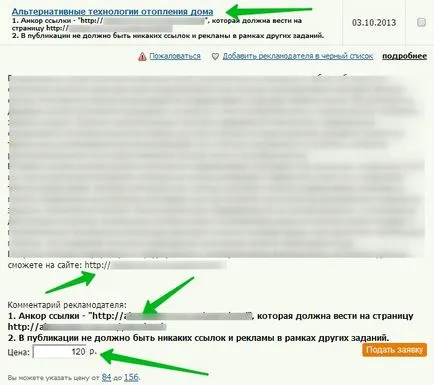 Ce este rotapost și cum să-l (rotapost) face Ce este rotapost și cum să-l facă