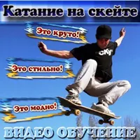 Ckeytbord - lecții video online