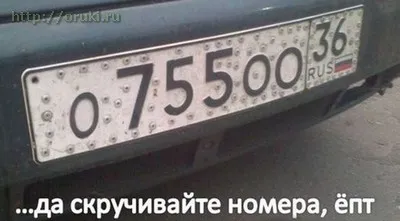 Cât timp puteți merge într-o mașină fără plăcuțe de înmatriculare, în lumea motoarelor