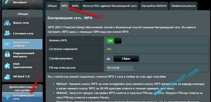 Ce este WPS de pe router Wi-Fi modul de utilizare a funcției WPS