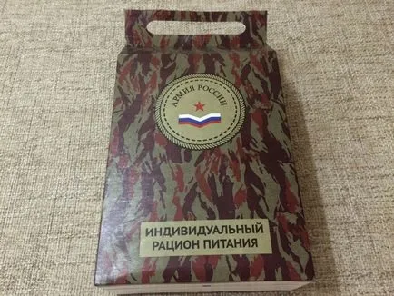 Ceea ce este inclus în rații armatei române