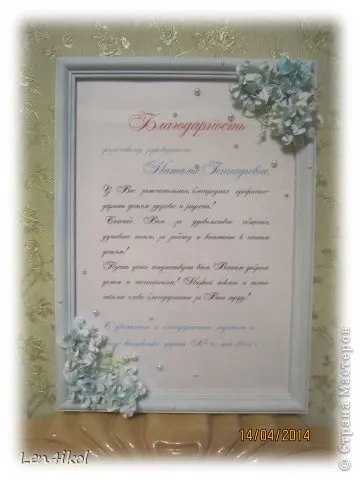 Floare de recunoștință, sau - în memoria pentru totdeauna (montaj) Floare de recunoștință, sau - în memorie pentru totdeauna