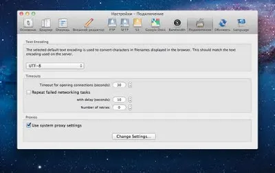 Cyberduck - client FTP, cel mai bun dintre liber