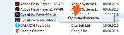 CyberLink Power2Go ce fel de program este posibil să-l eliminați