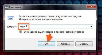 CyberLink Power2Go ce fel de program este posibil să-l eliminați