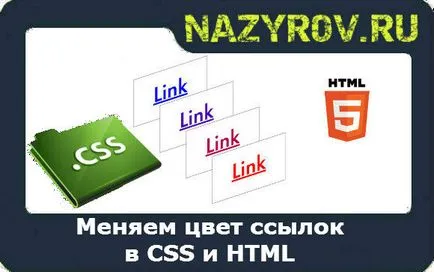 Link culoare în html și css