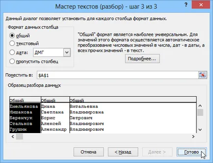 Împărțiți textul în părți aglutina
