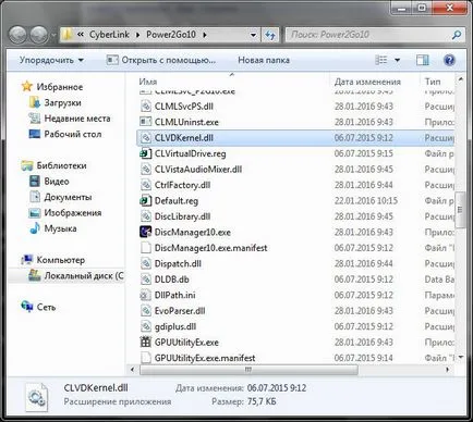 CyberLink Power2Go ce fel de program este posibil să-l eliminați