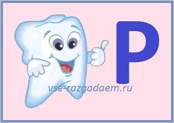 puzzle-uri pentru copii despre animale