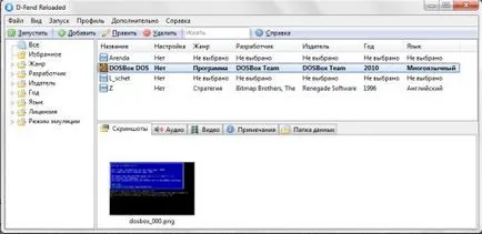 D-fend reîncărcat, inclusiv DOSBox, localizare rusă, și programe utilitare conexe, instrumente (Reloaded) D-fend reîncărcat, inclusiv DOSBox, localizare rusă, și programe utilitare conexe, unelte