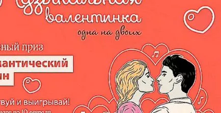 Dima Bilan - cum am vrut