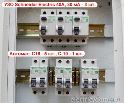 Întrerupătoare de urgență sau ouzo (în valoare de Schneider Electric) Întrerupătoare de urgență sau ouzo