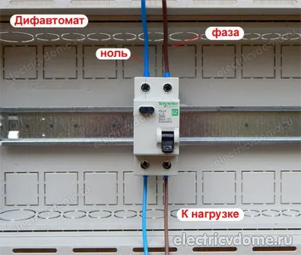 întrerupătoare de circuit de urgență sau RCDs (RCBOs Schneider Electric) Întrerupătoare de urgență sau ouzo